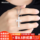 Miss JuJu【七夕礼物】 pt950白金吊坠男铂金十字架挂坠磨砂坠子背面车花 重5.1-5.3g+送皮绳