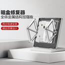 德力西（DELIXI）底盒修复器86型暗盒开关插座固定万能修复器(十只装）
