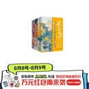 我花开后百花杀123（全集7册完结）/锦凰（由孟子义、何与主演影视剧《百花杀》原著）权谋与爱情的极致演绎，一场花开之后的绝地反击