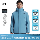安德玛（UNDERARMOUR）男子防水三合一户外运动夹克外套冲锋衣6001977 烟熏蓝418 L