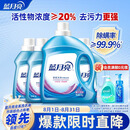 蓝月亮深层洁净洗衣液 薰衣草香 3kg瓶+1kg*3瓶 高效除螨 强效去污