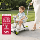 babycare儿童滑板车1-3-6岁多功能遛娃神器宝宝可坐滑滑车周岁礼物 辛德白
