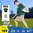 NIKE3BRAND 耐克儿童套装男童短袖T恤短裤五分裤两件套运动夏装