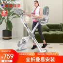 HARISON汉臣动感单车家用健身车全折叠单车健身器 MONICAFIT MT-X3Leco