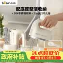 小熊（Bear）打蛋器 家用电动打蛋机带底座 迷你奶油打发器烘焙手持304不锈钢自动搅蛋器搅拌器打泡器DDQ-J02L1