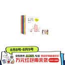 你今天真好看（全5册）