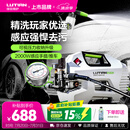 绿田（LUTIAN）家用高压洗车机2000W大功率感应清洗机水泵水枪神器雪豹P6pro