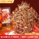 拼酷（piececool）万禧花轿 3D金属拼图玩具手工diy立体模型七夕情人节礼物送女友 万禧花轿