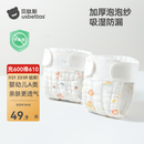 贝肽斯纱布尿布婴儿纯棉新生尿布训练裤兜宝宝尿戒子芥尿介可水洗布尿片 月光白 5条装 7A抗菌 经典透气款 XL码【适合15~30斤】建议13-24月