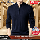 MOUGTEJOI轻奢高端100%纯羊绒衫男士秋冬季保暖加厚半拉链针织衫半高领毛衣 藏青色【100%纯山羊绒】 高端精美礼盒 XL 国际奢侈品牌 175推荐【130一155斤】