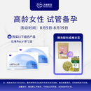 达巢reco18【官方旗舰店】高龄试管备孕专用卵巢保养 低AMH值高FSH值 达巢reco18*2盒（赠品咨询客服）