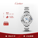 卡地亚(Cartier)蓝气球系列机械手表女款白盘钢带33mmWSBB0044 礼物