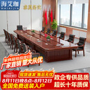海艾珈实木会议桌长桌长方形办公桌会议室桌椅组合4.0米含14椅+E0级