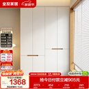 全友家居简约奶油风加高四门衣柜卧室家用衣橱衣服收纳储物柜一体靠墙