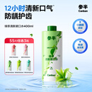 参半绿茶清新漱口水 预防龋齿 温和不辣口 绿茶味 400ml 