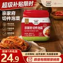清净园宗家府切件泡菜1200g瓶装韩国泡菜辣白菜下饭菜咸菜