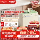 东菱（Donlim）无糖面包机双管加热智能双撒预约全自动多功能家用和面机26年新款面包机DL-4705Plus