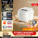 松下（Panasonic）【国家补贴】Xtra零零煲2.0电饭煲0涂层内胆不粘锅无涂层电饭锅4-5人家用IH不锈钢4升SR-HFS155-W