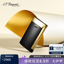 都彭（S.T.Dupont）法国都彭打火机SLIM7超薄炬式防风黑金配色27708七夕情人节礼物