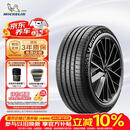 米其林（MICHELIN）静音棉轮胎 255/45R19 104Y 竞驰5E PILOT SPORT 5 ENERGY