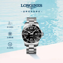 浪琴（LONGINES）瑞士手表 康卡斯潜水系列 男士钢带机械表L38414566