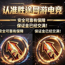 和平精英车币赠送升级枪徽章载具置换升级徽章扭蛋碎片安全有保障 苹果系统 枪械升级徽章（3个）