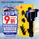 NGK点火线圈U5067单支装起亚K2K3KX3朗动领动瑞纳瑞奕IX25悦动悦纳