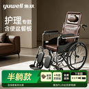 鱼跃手动轮椅车护理轻便可折叠带便盆餐板老人专用代步骨科腿H059B