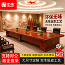中伟（ZHONGWEI）会议桌长条桌现代简约会议室接待洽谈桌办公环保桌5*1.5米