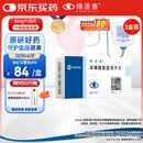 【原研药】络活喜 苯磺酸氨氯地平片 5mg*28片/盒 3盒装 