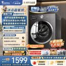 小天鹅（LittleSwan）滚筒洗衣机全自动家用 带烘干洗烘一体 10KG TD10V28T 纯平自由嵌 以旧换新京东自营 超级补贴家电