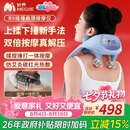 妙界【七夕礼物】R9揉捶一体肩颈按摩仪颈椎按摩器热敷按摩斜方肌披肩颈肩腰腿背实用送男女朋友 蓝