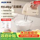 奥克斯（AUX）打蛋器电动家用手持可立式小型大功率奶油蛋清蛋白打发器咖啡打泡器烘焙蛋糕搅拌棒搅蛋机 DH133-2