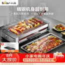 小熊（Bear）电烧烤炉烤串烤肉 电烧烤炉家用 烧烤电烤炉无浓烟全机可拆洗2100W双烤网烤盘DKL-G21P1