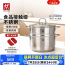 双立人（ZWILLING）蒸锅不锈钢汤锅蒸笼蒸鱼蒸馒头煲汤锅烹饪锅具套装24cm可进洗碗机