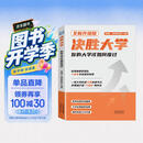 决胜大学张雪峰决胜大学全新升级版绝胜大学大学规划宝典决战大学正版书籍诀胜大学张学峰教育官方旗舰店你的大学该如何度过学习篇正版推荐全新正版书决胜大学张雪峰推荐学习方法张雪峰教研团队高考生大学规划指南