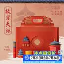 兮元记故宫文创茶具套装整套伴手礼送长辈老师男士爸爸生日退休乔迁礼物
