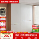全友家居简约奶油风加高五门衣柜卧室家用衣橱衣服收纳储物柜一体靠墙