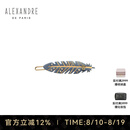 亚历山大（ALEXANDRE DE PARIS）时尚刘海夹休闲边夹奢品发夹七夕节礼物女士  Z羽毛礼盒