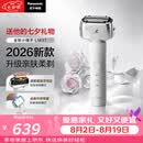 松下（Panasonic）全新小锤子电动剃须刀往复式顺滑双滚轮亲肤便携款刮胡刀Type-c送男士生日七夕礼物LM37白2026新款