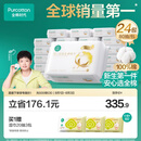 全棉时代【孙颖莎同款】婴儿棉柔巾纯棉超柔乳霜新生儿洗脸巾80抽*24包