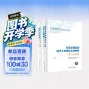 生态环境监测技术人员持证上岗考核理论试题集