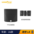 固特异（Goodyear）TPE后备箱垫适用理想i8/i6/L6/L7/L8/L9/MEGA配件后尾箱垫靠背垫 L8 26款 TPE后备箱垫+靠背垫