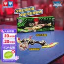 奥迪双钻（AULDEY）飓风战魂7陀螺WSA战斗系列烈焰爆轮沙焱男女孩儿童玩具生日礼物