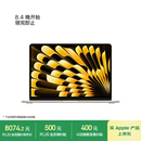 Apple/苹果AI/MacBook Air13英寸M5 (10+8核) 16G 512G星光色笔记本电脑MDHA4CH/A