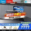 美的（Midea）【万向X6S Max星河版】洗碗机嵌入式150升以上105℃热风烘干母婴消毒蒸汽单消毒UV杀菌