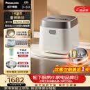 松下（Panasonic）【国家补贴】饭光光2.0电饭煲0涂层内胆IH加热家用不锈钢无涂层电饭锅4-5人4升SR-HNS152-W