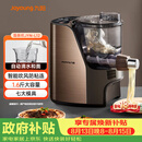 九阳（Joyoung）面条机大容量全自动多功能压面机 家用和面机 电动饺子皮机JYN-L12