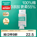 全棉时代【孙颖莎同款】棉柔巾一次性洗脸巾擦脸巾抽纸100%棉擦脸20*20cm 【加厚悬挂双开口款】 80抽*1包