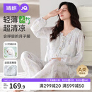 婧麒（JOYNCLEON）月子服夏薄款竹棉孕妇睡衣产后哺乳待产胸垫家居服 蓝L Jyz157092